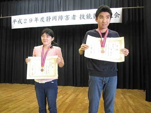 「平成29年度静岡障害者技能競技大会」に今年も参加しました！