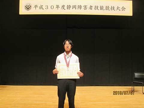 「平成30年度静岡障害者技能競技大会（アビリンピック）」に今年も参加しました！