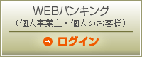 �v�d�a�o���L���O�i�l���Ǝ�E�l�̂��q�l�j���O�C��