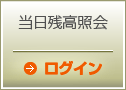 �����c���Ɖ�O�C��