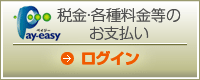 �ŋ��E�e�헿�����̂��x�������O�C��