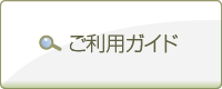 �����p�K�C�h