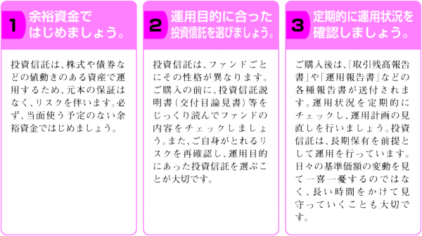 3つのポイント