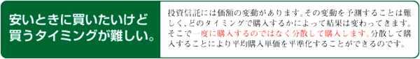 安いときに買いたいけど買うタイミングが難しい。