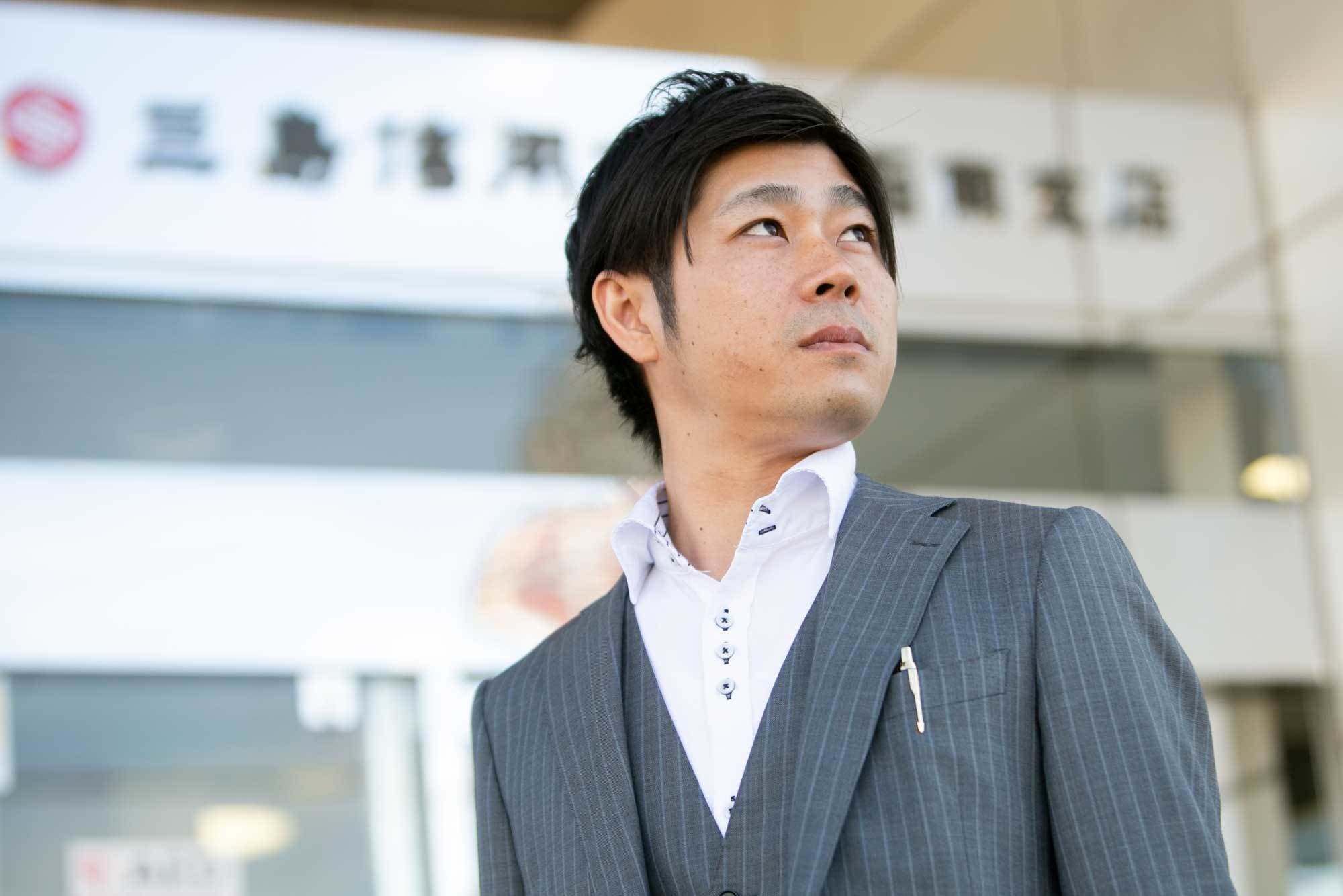 さんしん採用情報イメージ