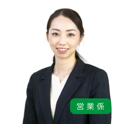 営業係～先輩インタビュー