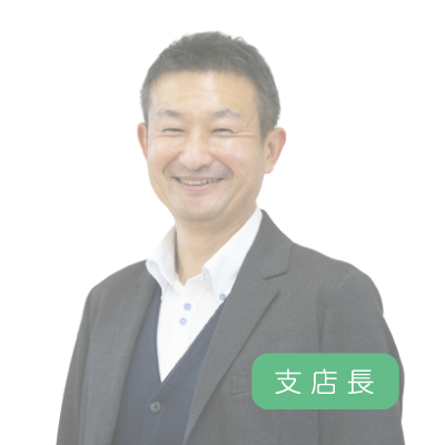 支店長～先輩インタビュー