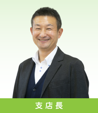 支店長～先輩インタビュー