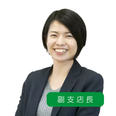 次　長（融資）～先輩インタビュー