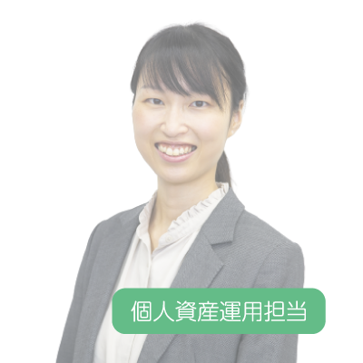 個人資産運用担当～先輩インタビュー