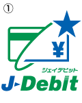 ①J-Debit（ジェイデビット）ロゴマーク