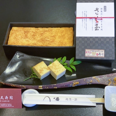 さく玉
