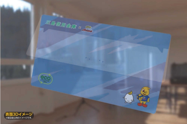 推奨品