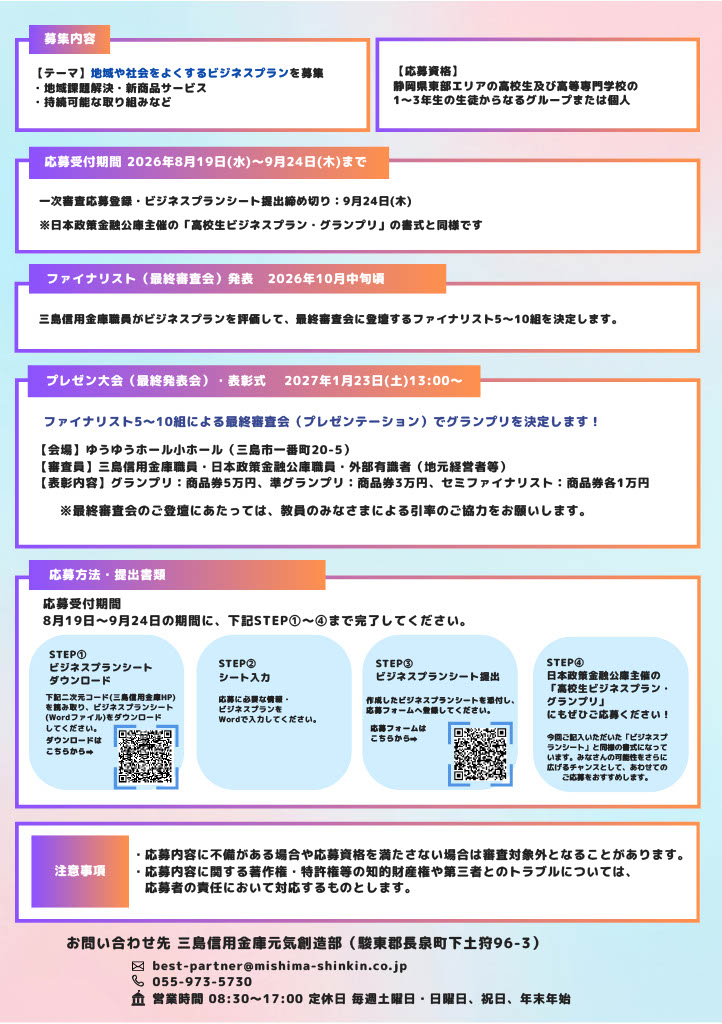 1787104881247-b6f44b43-f73b-462b-a6c9-15f30f4869ee_2.jpg
