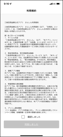 Step.2