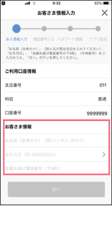 Step.3