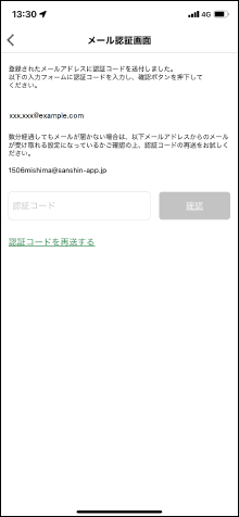 Step.4