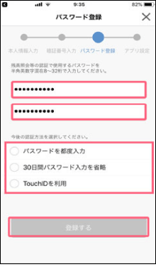 Step.5