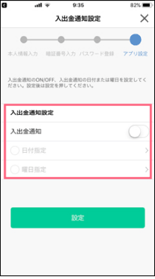 Step.6
