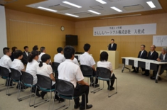 入社式