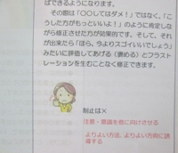 マニュアル