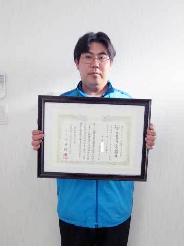 令和2年度3級ビルクリーニング技能士検定試験合格報告