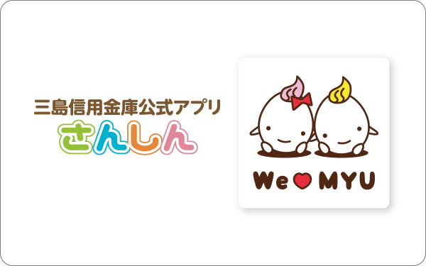 来店不要で、いつでも残高・入出金の確認