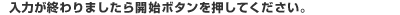 nyuuryokuga 