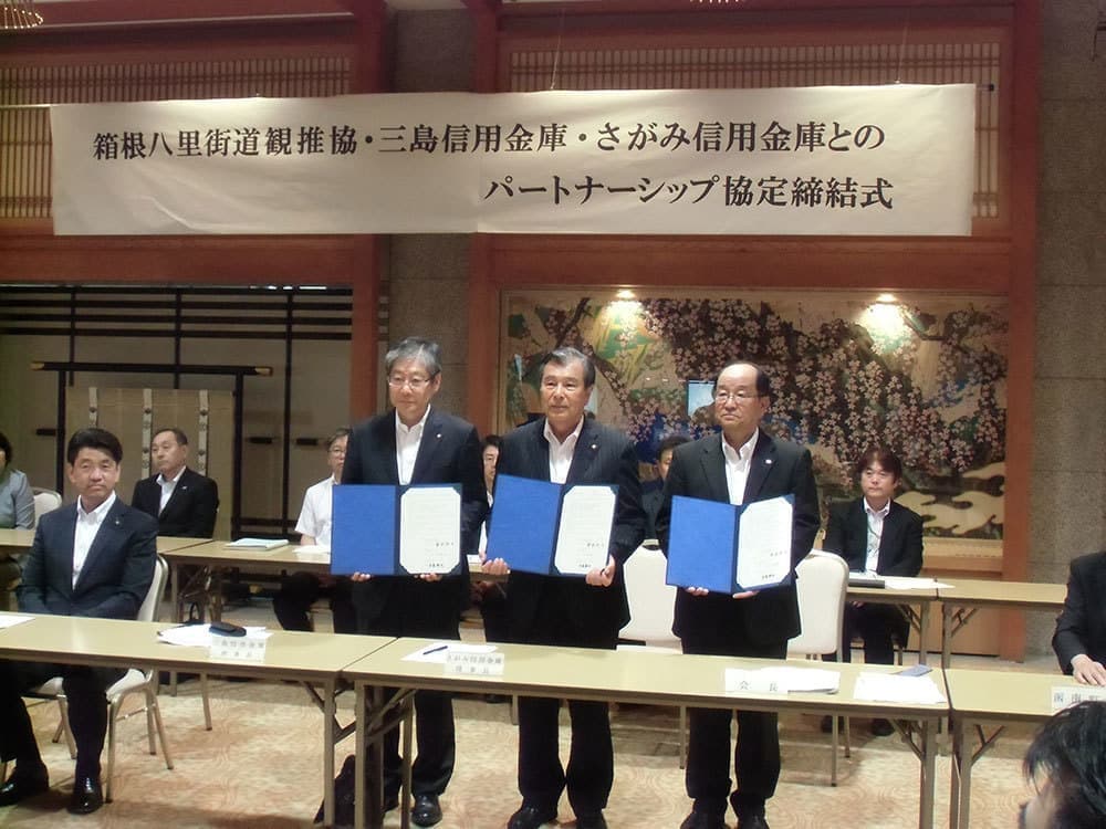 さがみ信用金庫と「地域活性化に向けた業務連携に関する覚書」を締結しました。
