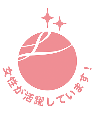 厚生労働省「えるぼし認定」