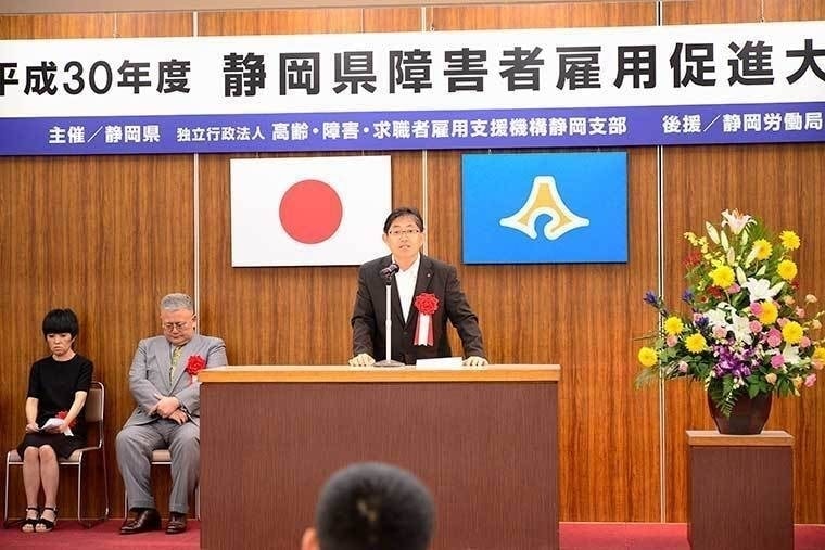 障害者雇用優良事業所県知事賞受賞