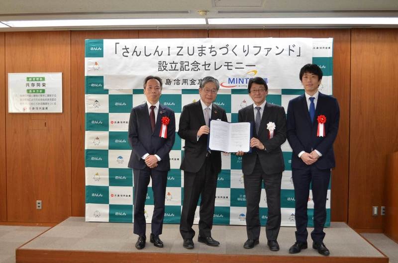 記念セレモニーの様子（11月27日）