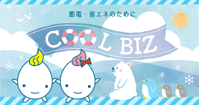 COOL BIZ