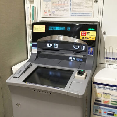 ATMでお気軽に利用可能