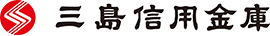 三島信用金庫