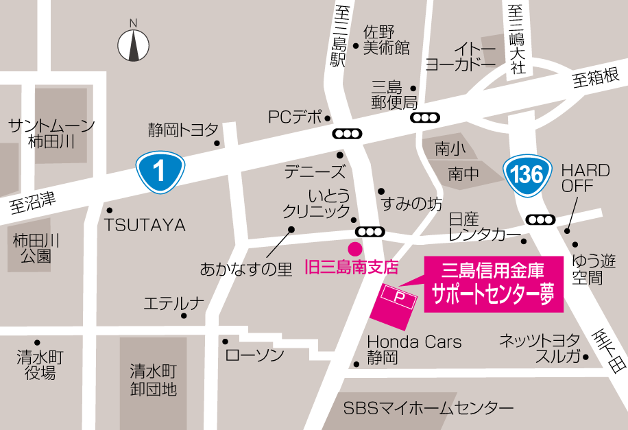 TOP：サポートセンター夢