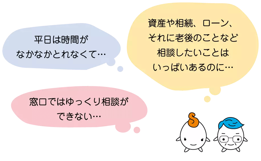 営業日・営業時間のご案内