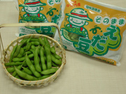 イメージ画像